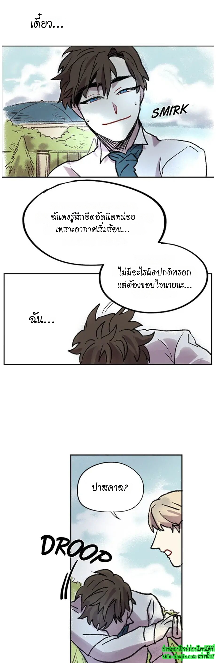 The smiling portrait EP 11